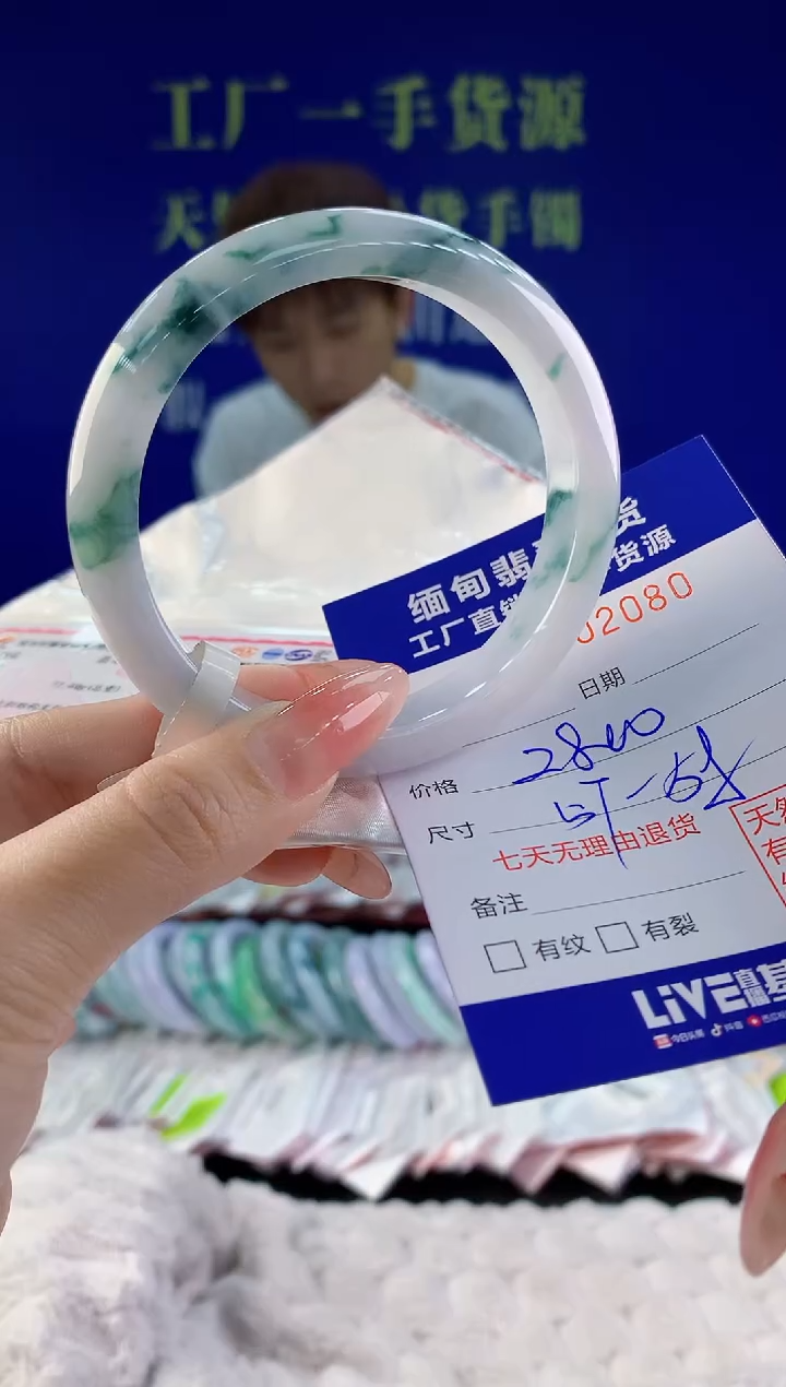 【闪购商品】翡翠手镯未镶嵌80天然A货翡翠