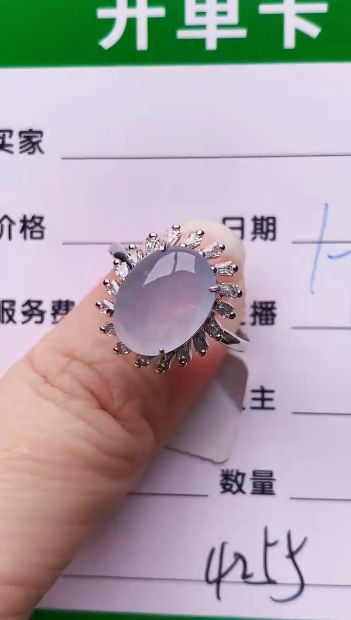 银S925镶嵌戒指翡翠4255