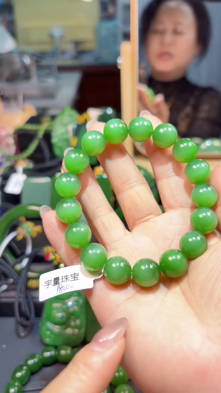 【闪购商品】未镶嵌和田玉（碧玉）手串1