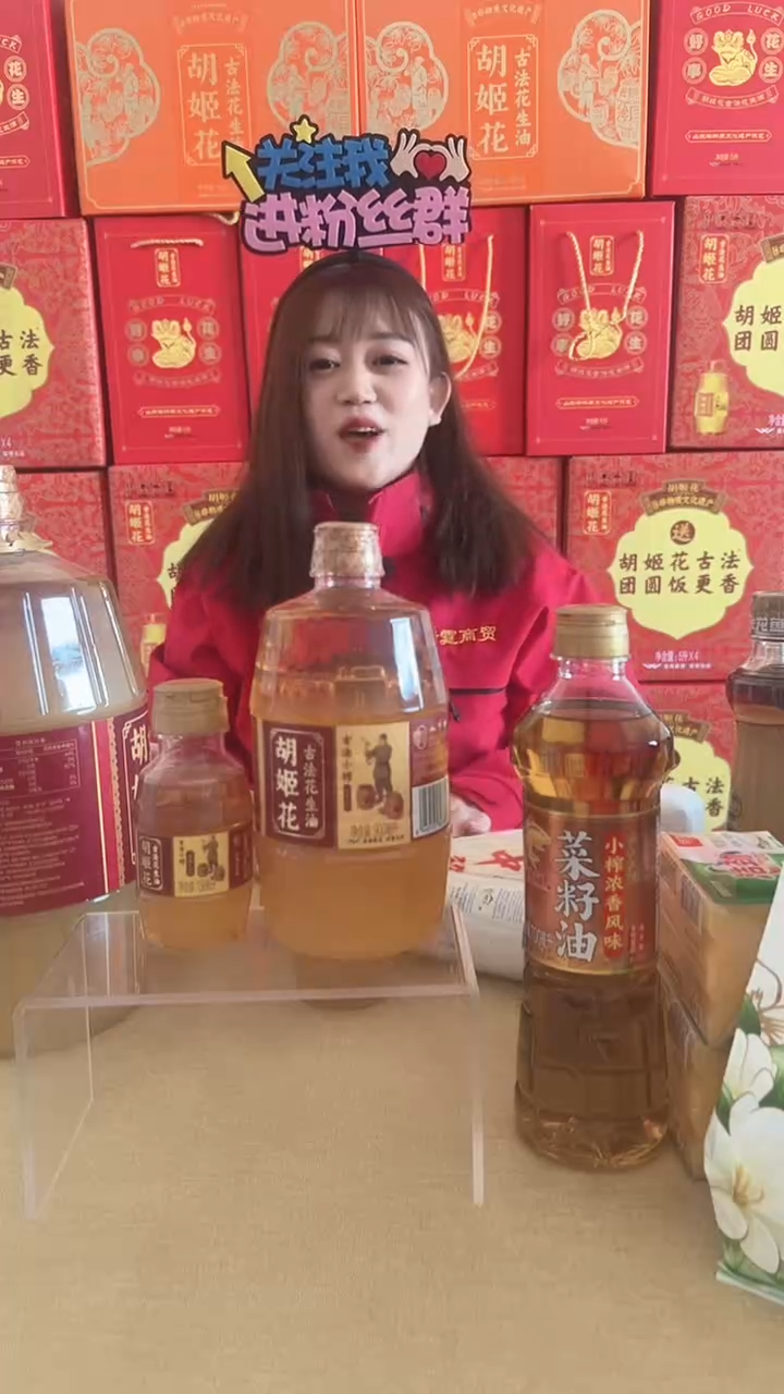山楂树下350ml有糖