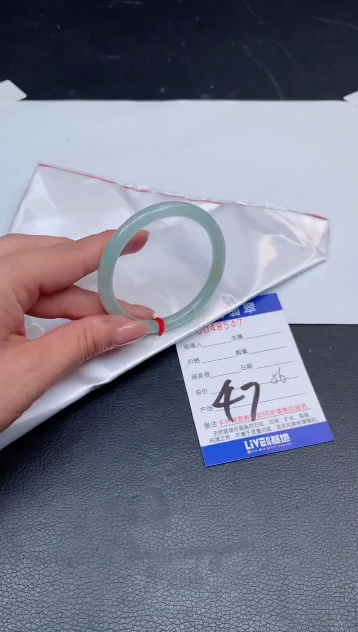 【闪购商品】翡翠手镯未镶嵌47号