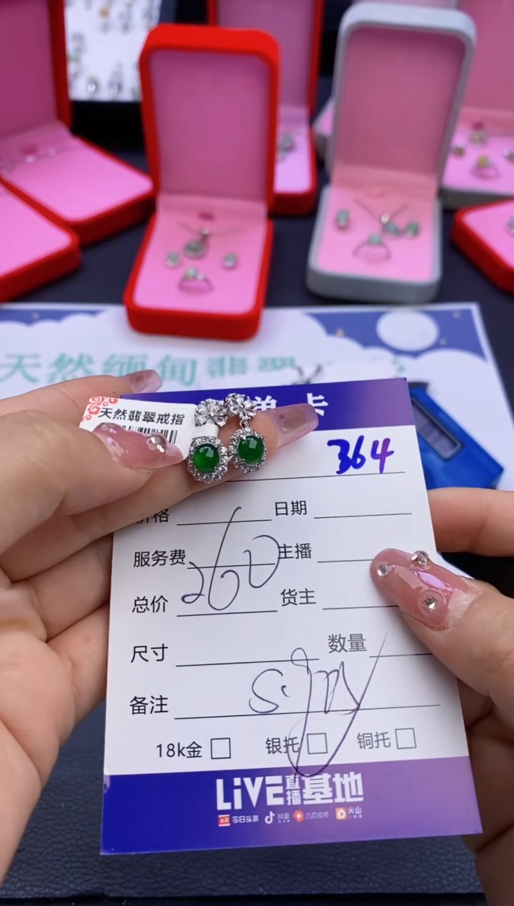 【闪购商品】翡翠戒指合金天然缅甸翡翠戒指