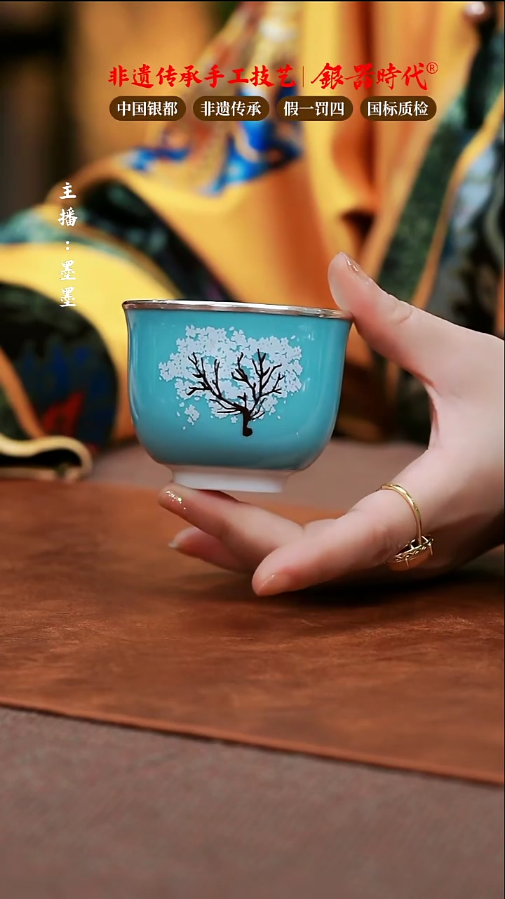 【闪购商品】银器时代足银瓷包银杯13克左右130cc