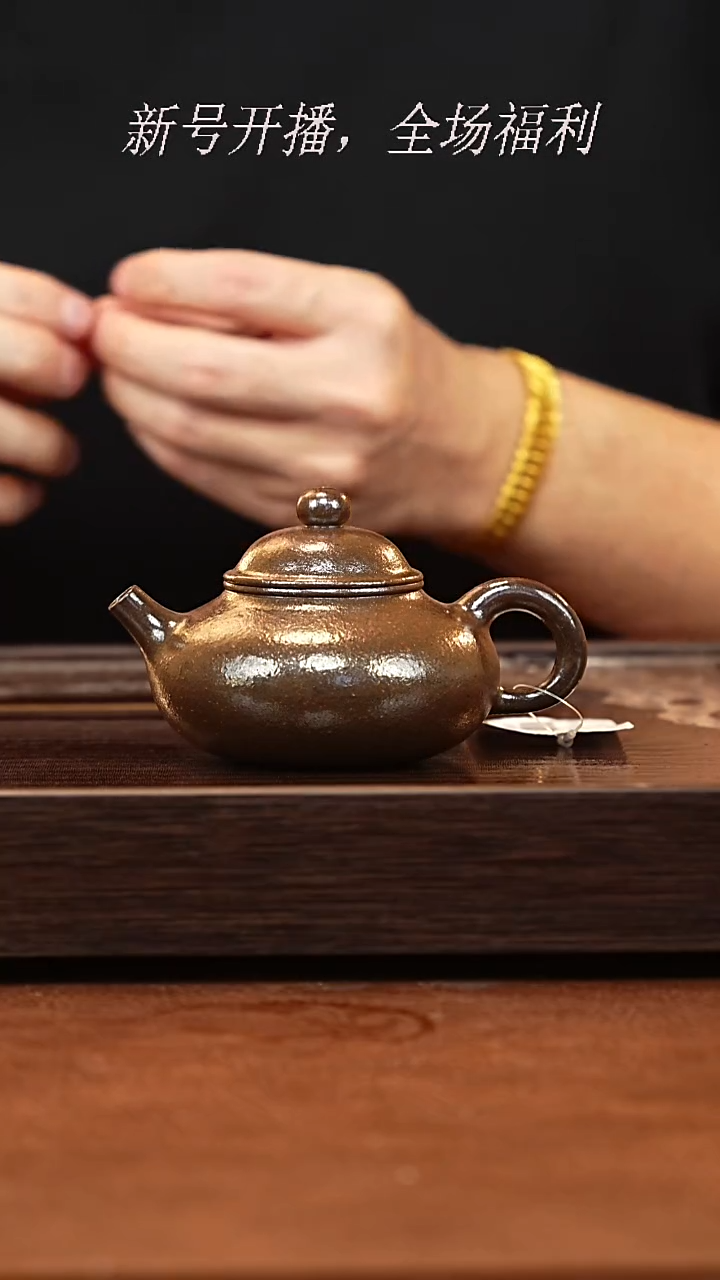 茶壶紫砂7y12红降坡柴烧容天