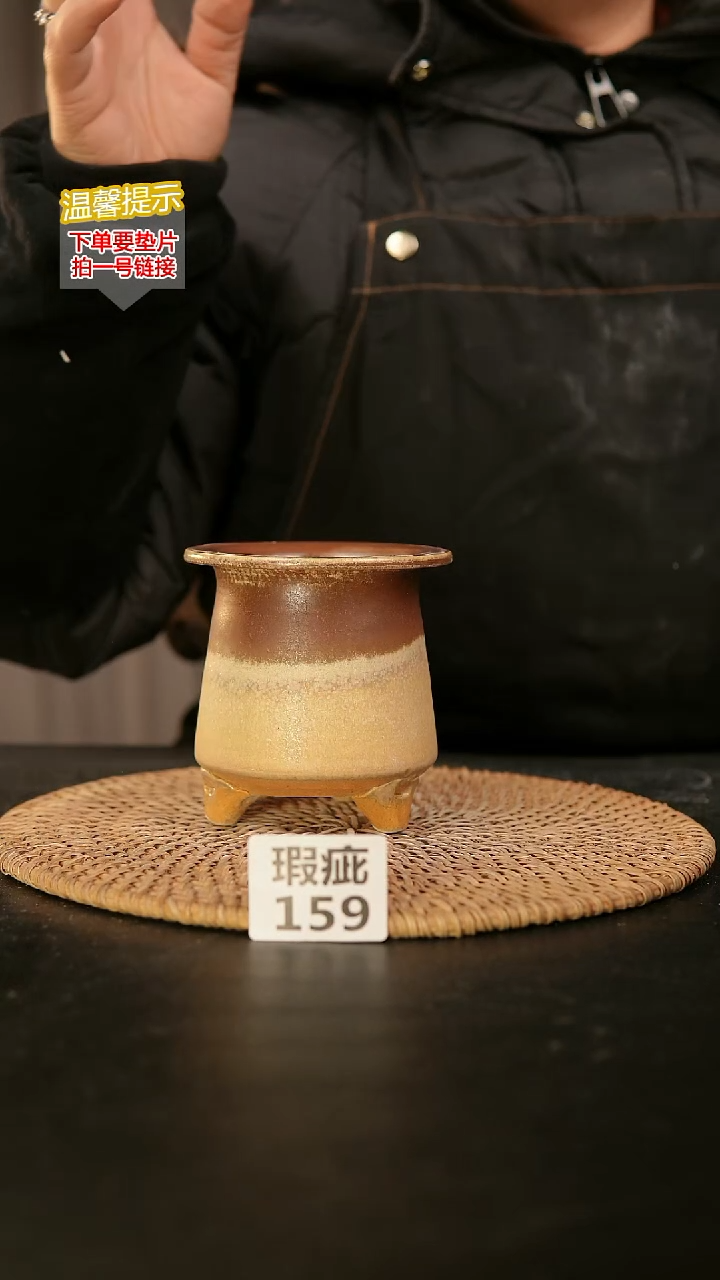 瓷片159瑕疵款，口约7 高约10