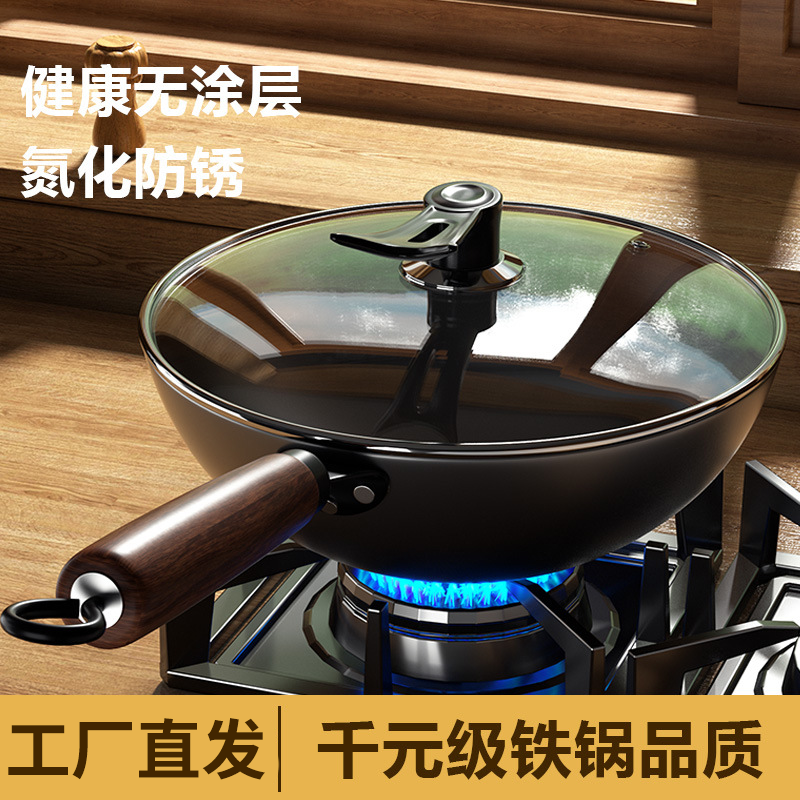 新款0涂层炒菜锅老式手工锻打铁锅家用不粘炒菜锅通用炉灶爆炒锅