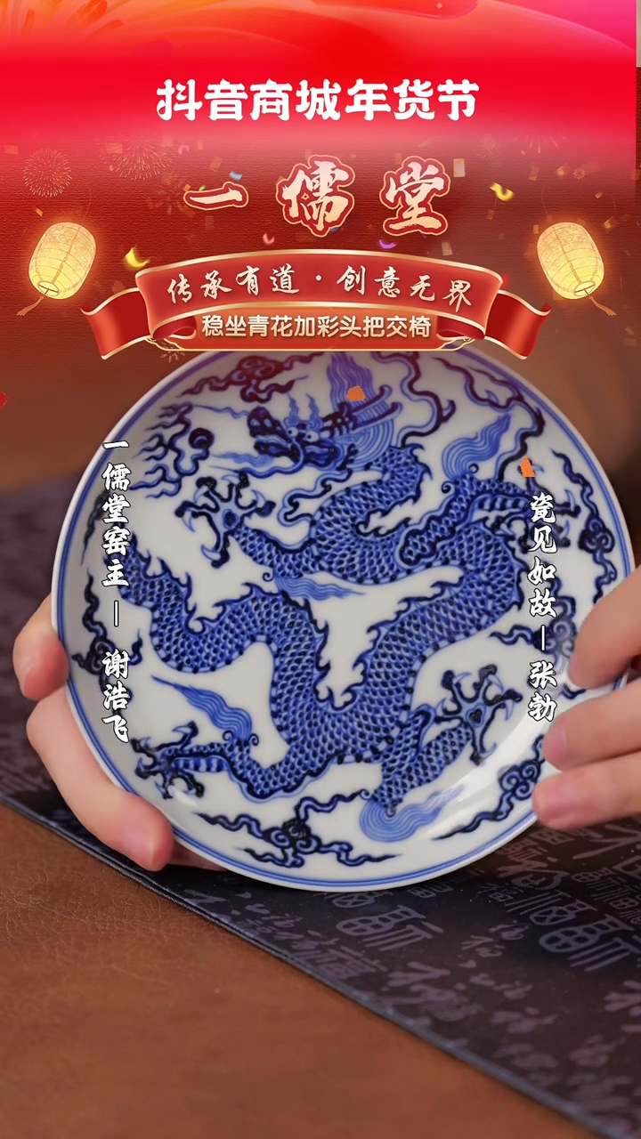 【闪购商品】杯子瓷见如故好物分享@@