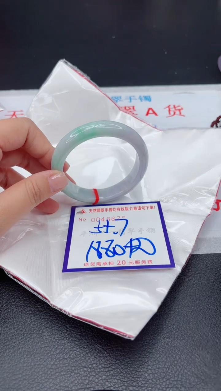 【闪购商品】翡翠手镯未镶嵌11111111111
