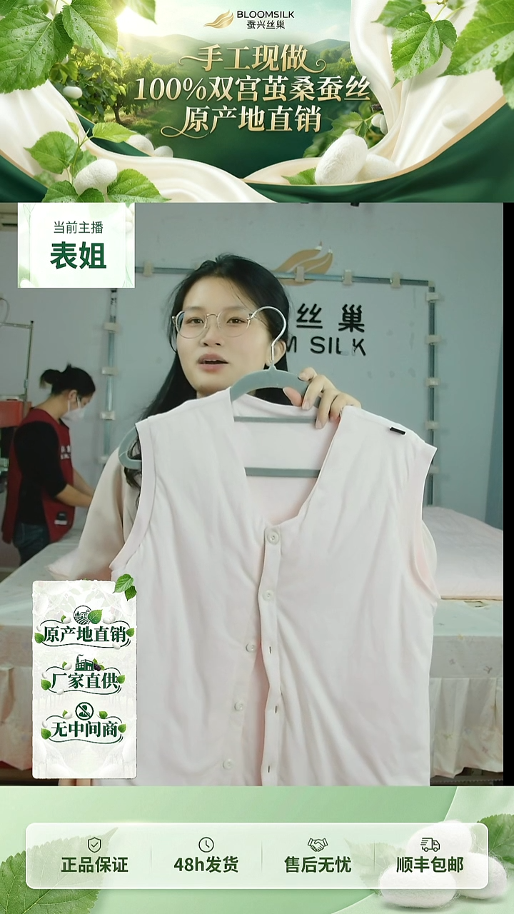 长丝95%及以上双宫桑蚕丝双十二大放价！成人女性鹅黄XL蚕丝背心