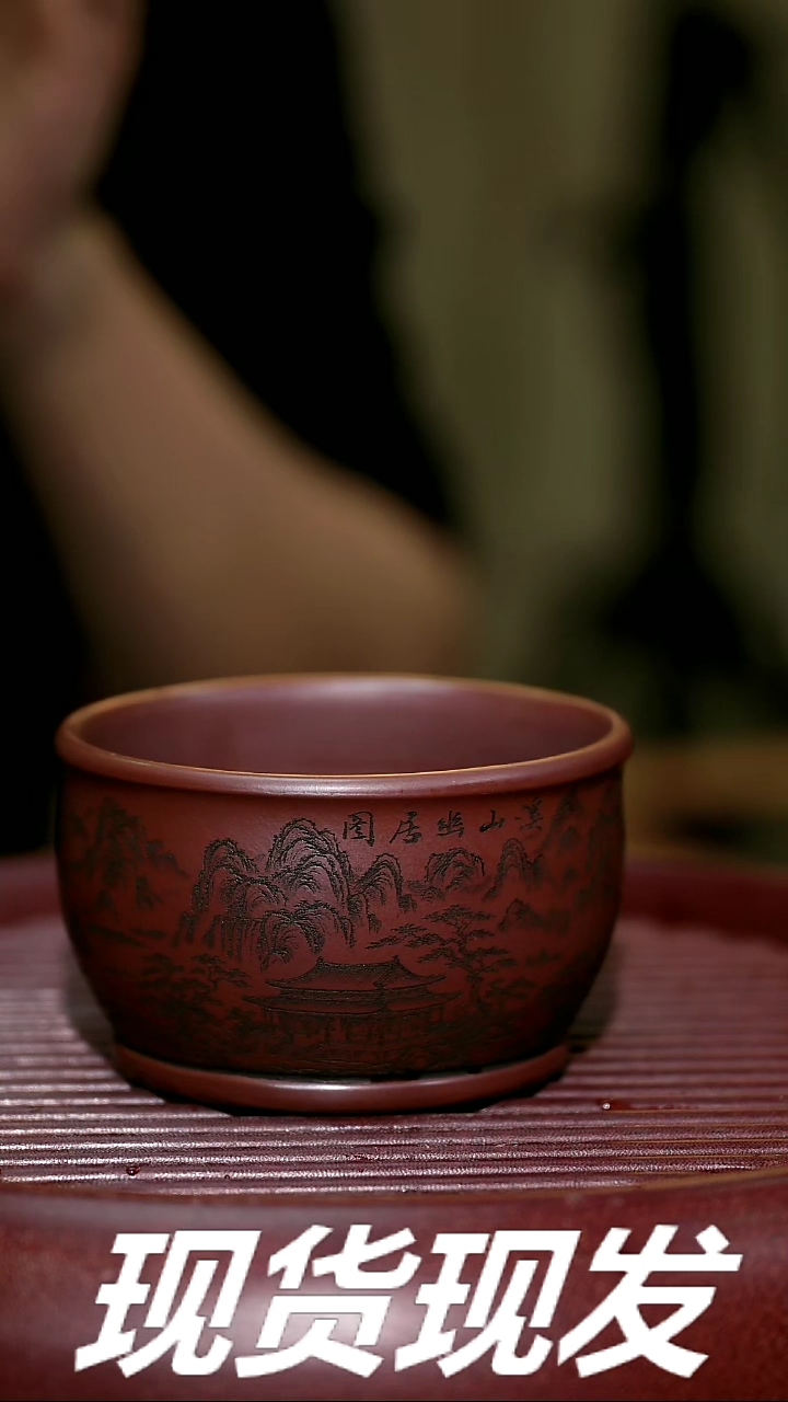 【闪购商品】紫砂茶杯紫砂主人杯放漏