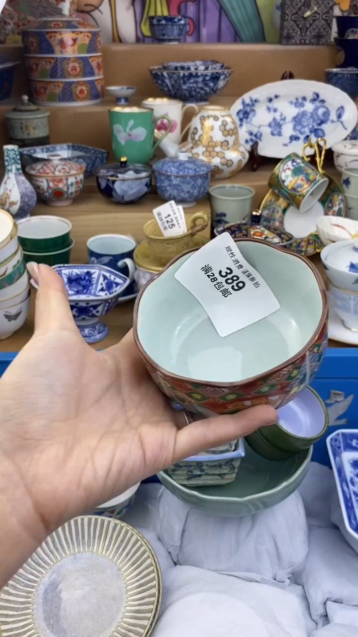 【闪购商品】杯瓷色工艺品品品品389