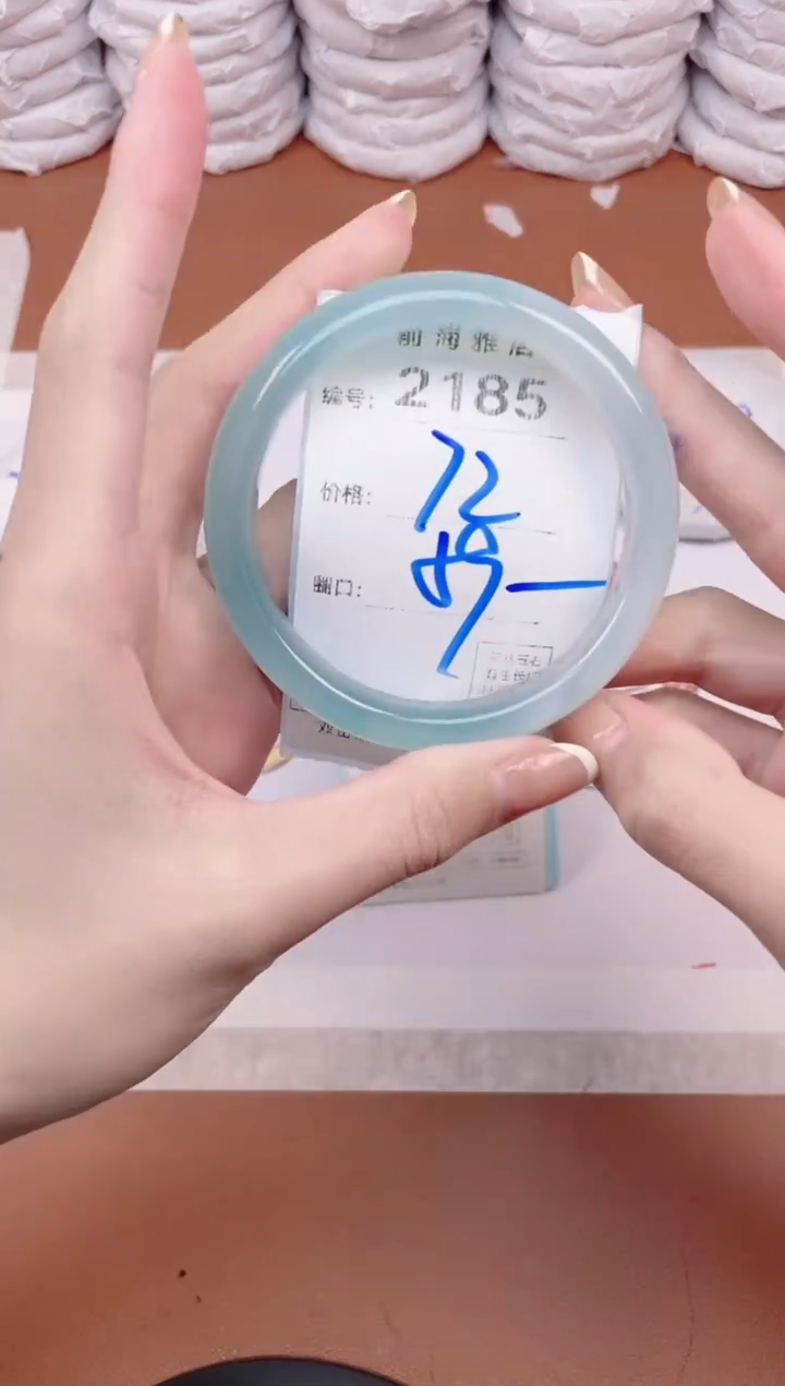 【闪购商品】玛瑙/玉髓手镯未镶嵌2185