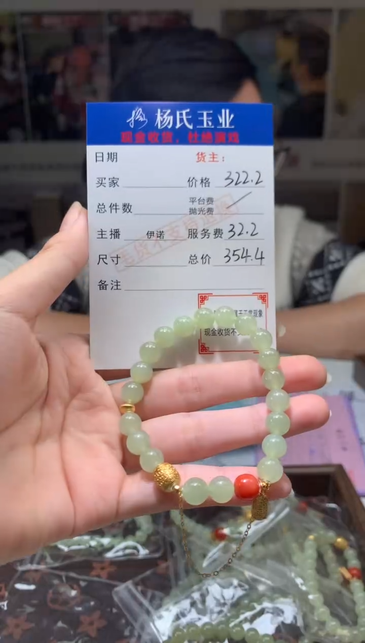 【闪购商品】和田玉手链银S925镶嵌天然和田玉手串