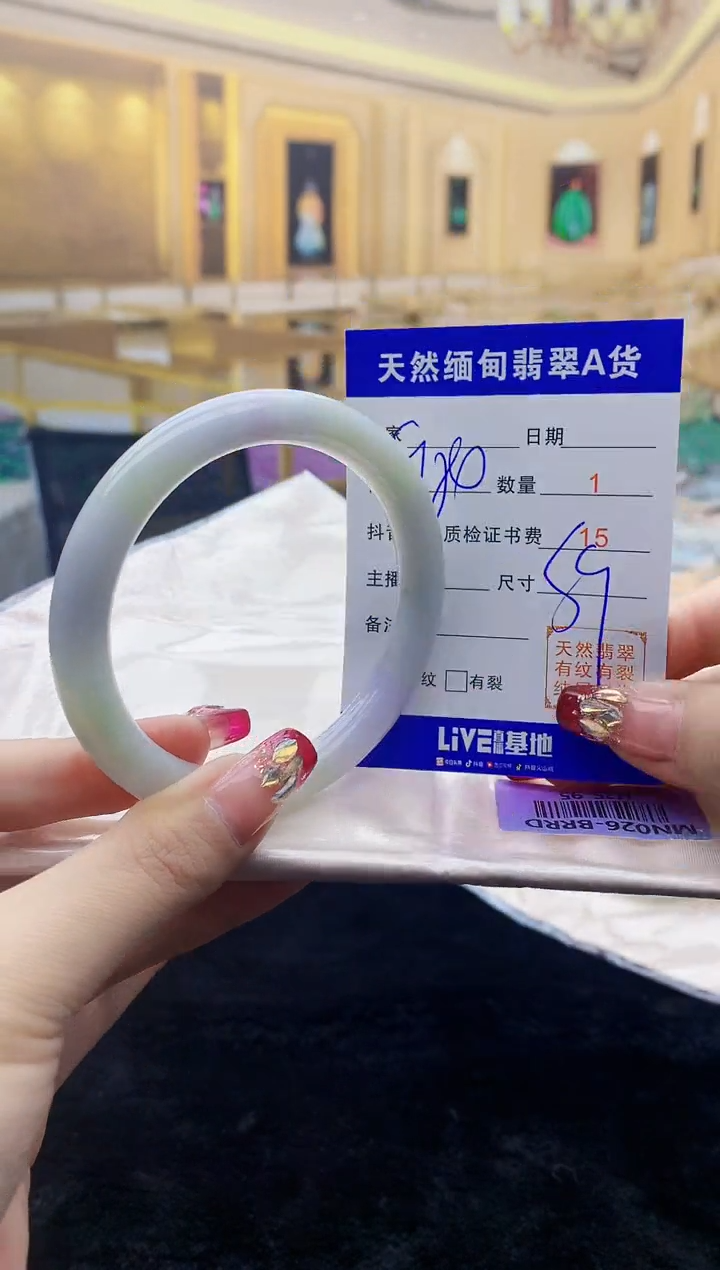 【闪购商品】翡翠手镯未镶嵌     H35-95