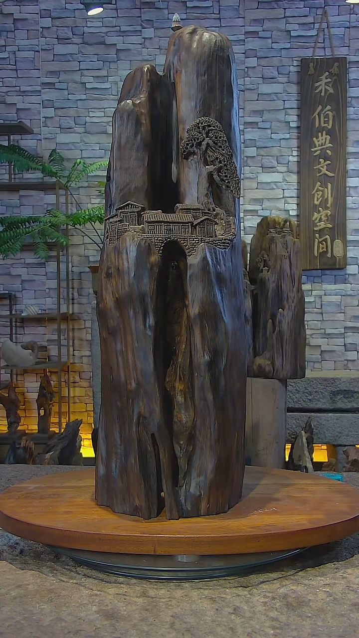 木木雕款小***爸金丝楠阴沉木倒流香禅意摆件