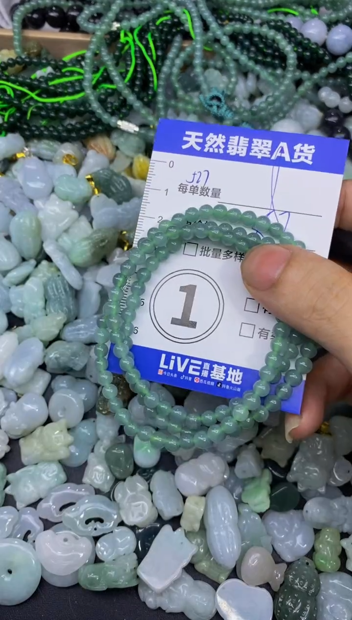 颈饰未镶嵌翡翠天然翡翠A货批量多样性发一件