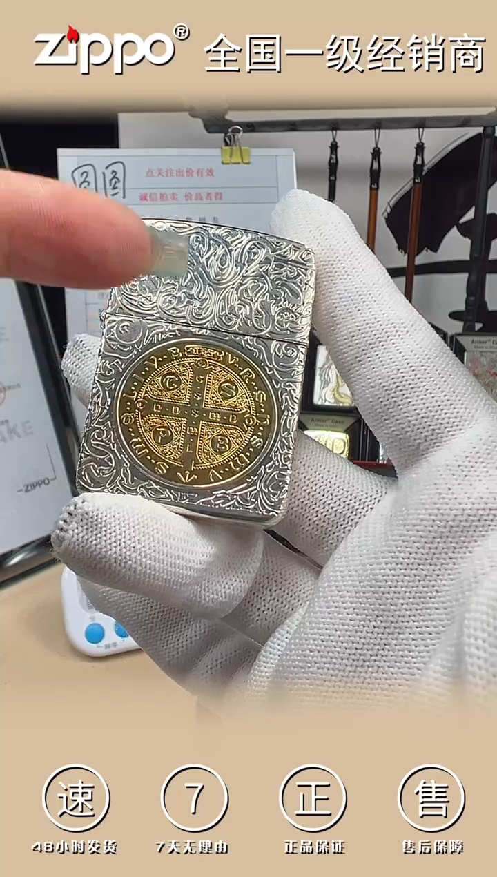 铜康斯坦丁-1941复刻-双色电镀