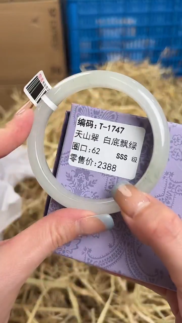 未镶嵌圈口石英质玉T-1747