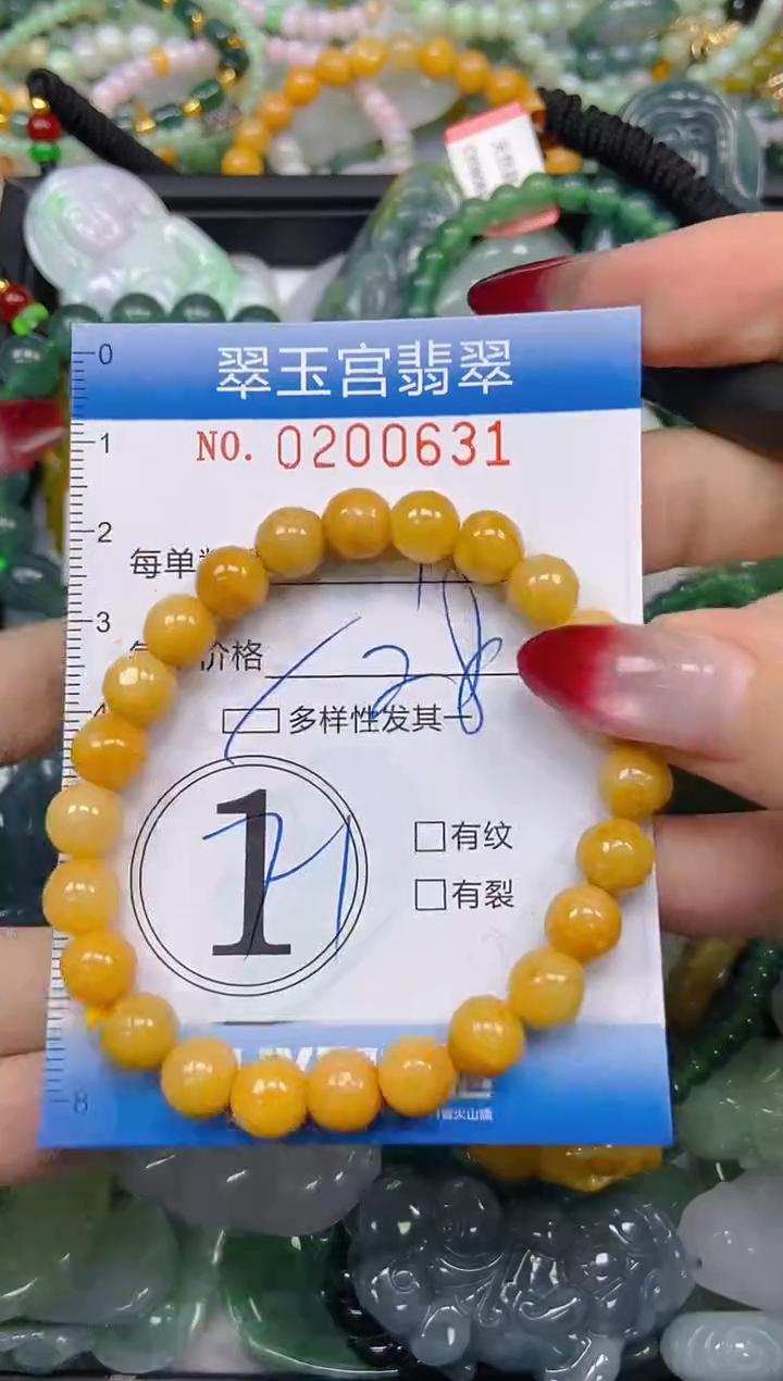 颈饰未镶嵌翡翠闪购0200631多样性发其一