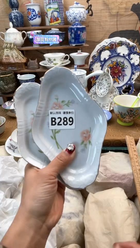 【闪购商品】瓷片闪购闪购闪购闪购