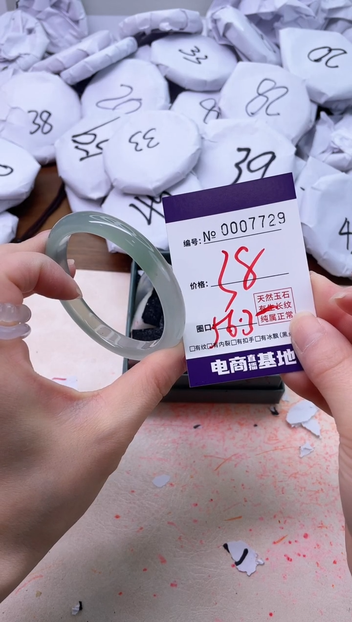 【闪购商品】玛瑙/玉髓手镯未镶嵌7729