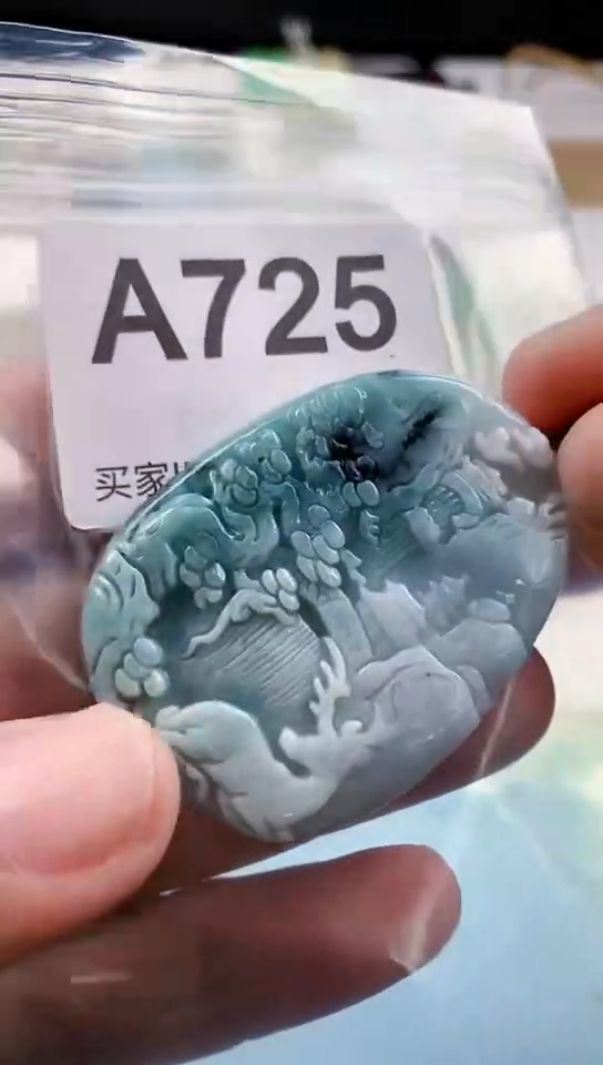 【闪购商品】翡翠挂件未镶嵌天然翡翠吊坠挂件