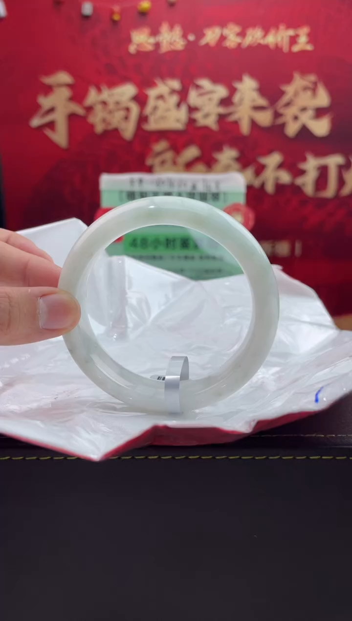 【闪购商品】翡翠手镯未镶嵌34翡翠手镯（微瑕）