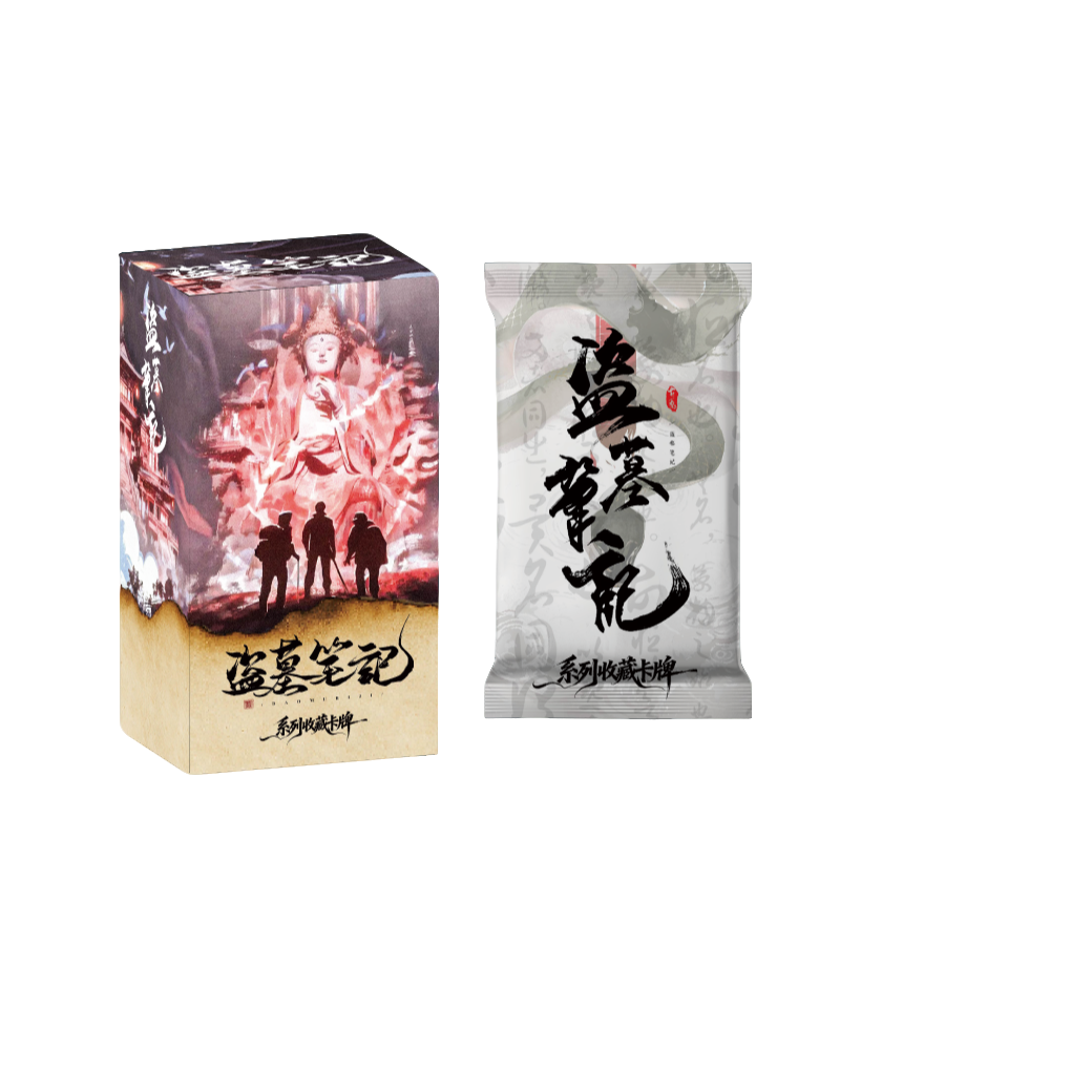 【叠叠】沐川《盗墓笔记》探墓秘匣 典藏卡牌二创 盲盒 代拆