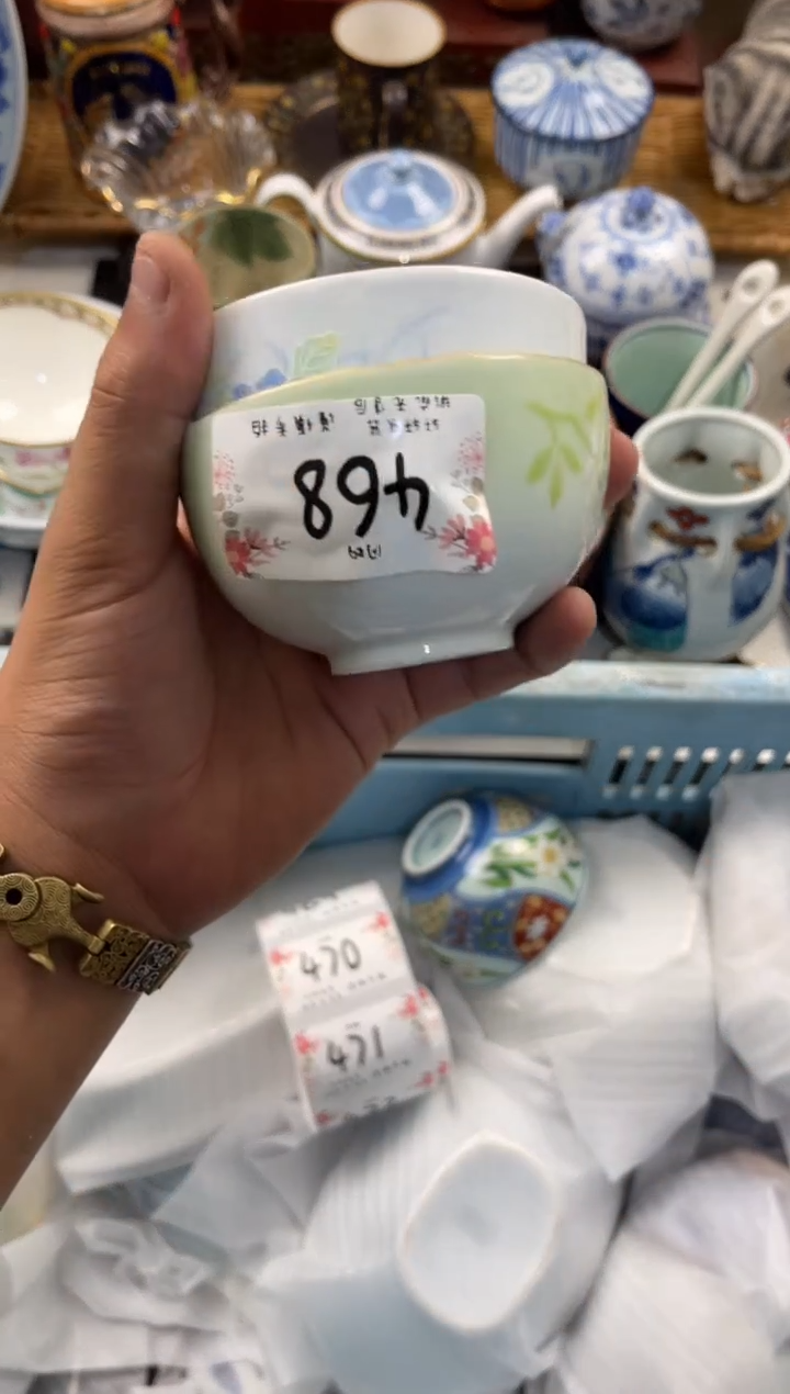 用****9店铺名称 轩轩瓷器 闪购类型 定向 用户39590562
