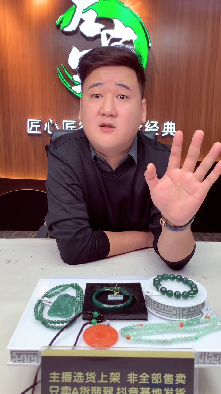 【闪购商品】定制翡翠未镶嵌闪购毛货链接AP099999