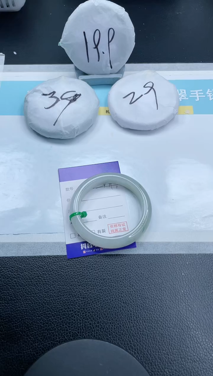 【闪购商品】石英质玉手镯未镶嵌20S149-56