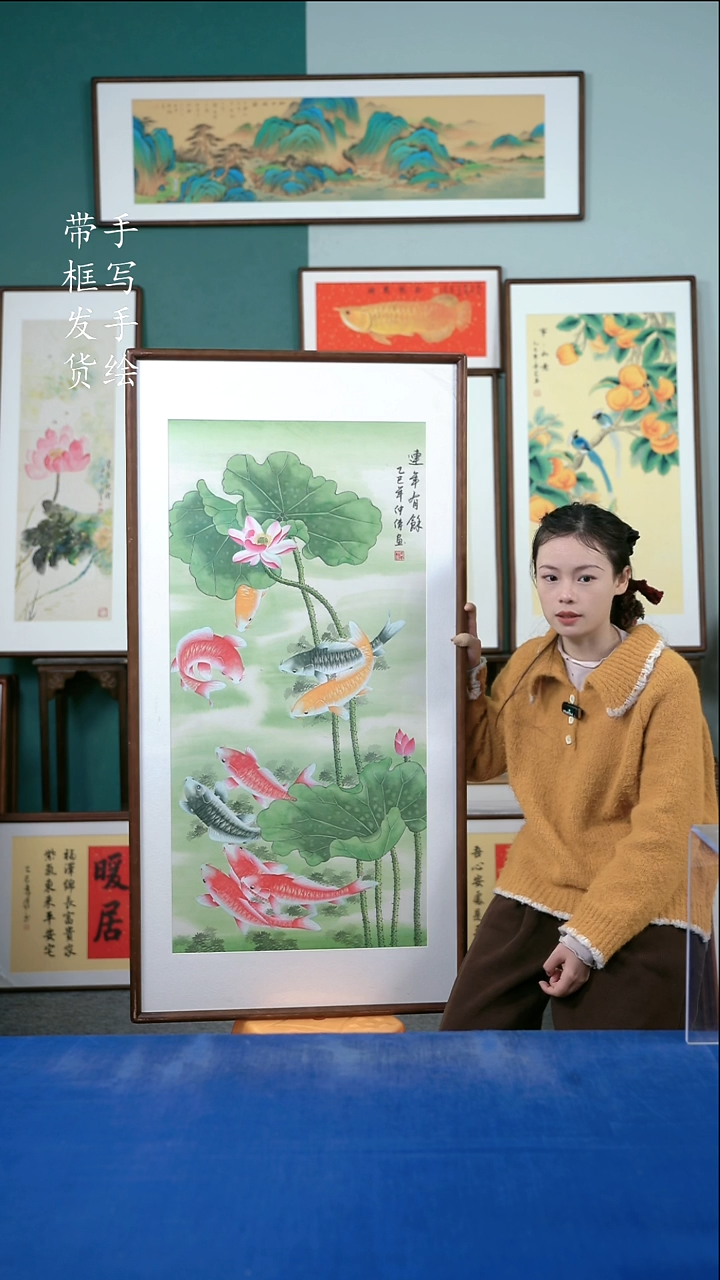 国画115  九鱼 65*125