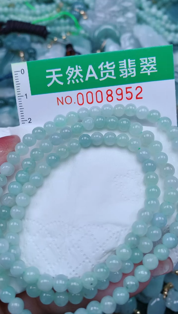 【闪购商品】翡翠颈饰未镶嵌.0008952