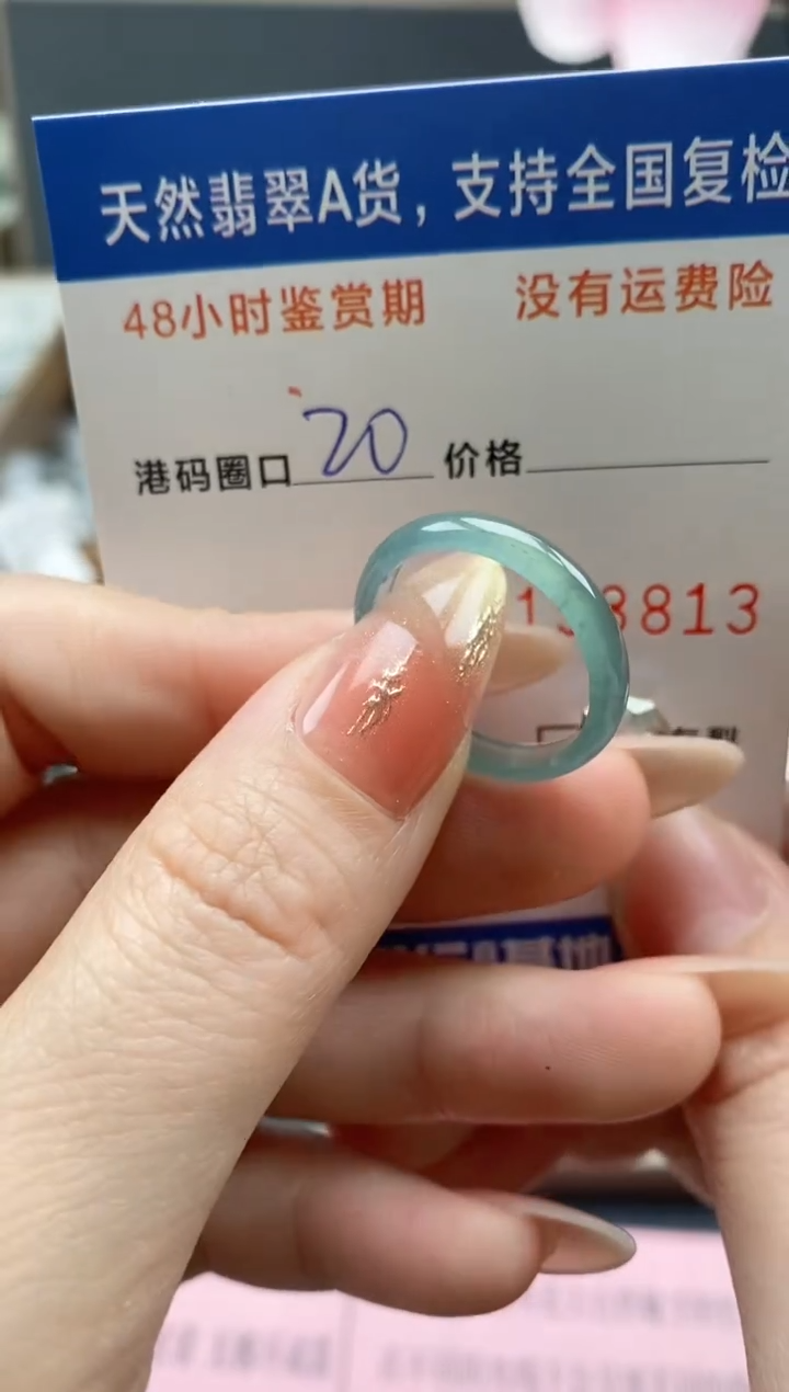 【闪购商品】翡翠戒指未镶嵌  天然A货翡翠戒圈8813