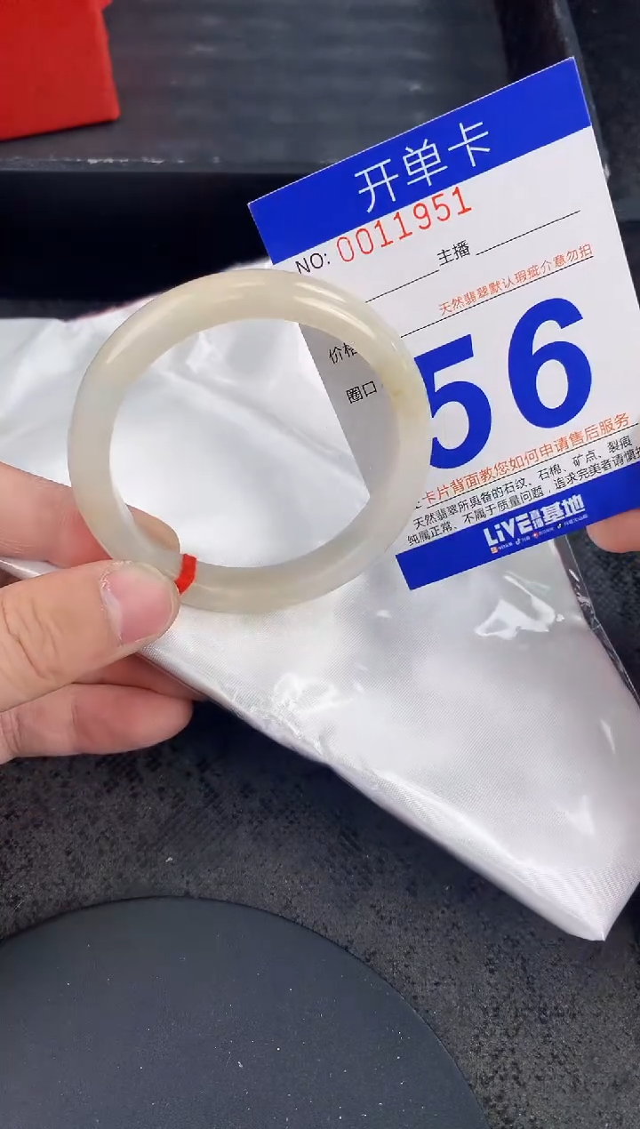 未镶嵌手镯翡翠AAAAAAAAAAAA