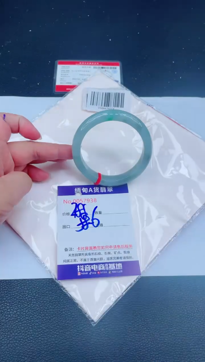 未镶嵌手镯翡翠288.00