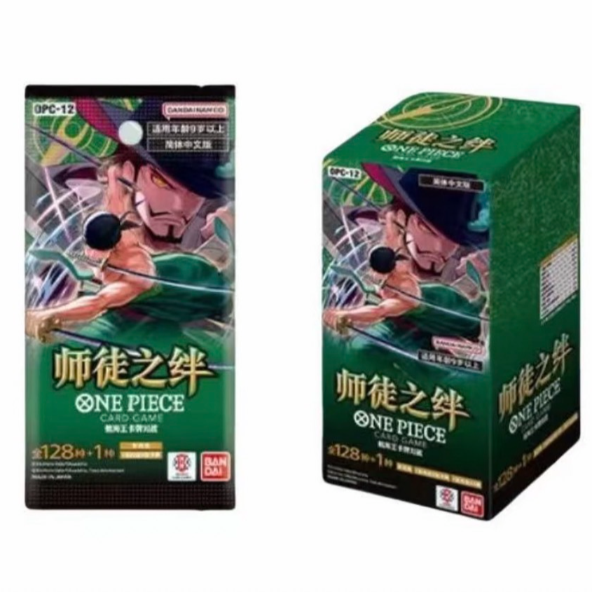 简中海贼OP12/OP08/OP03原箱原盒代拆