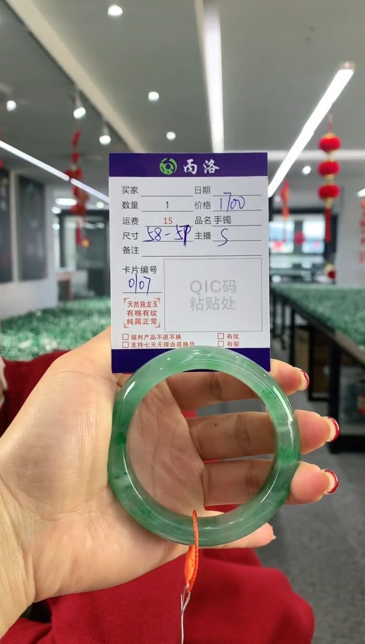 【闪购商品】石英质玉手镯未镶嵌手镯