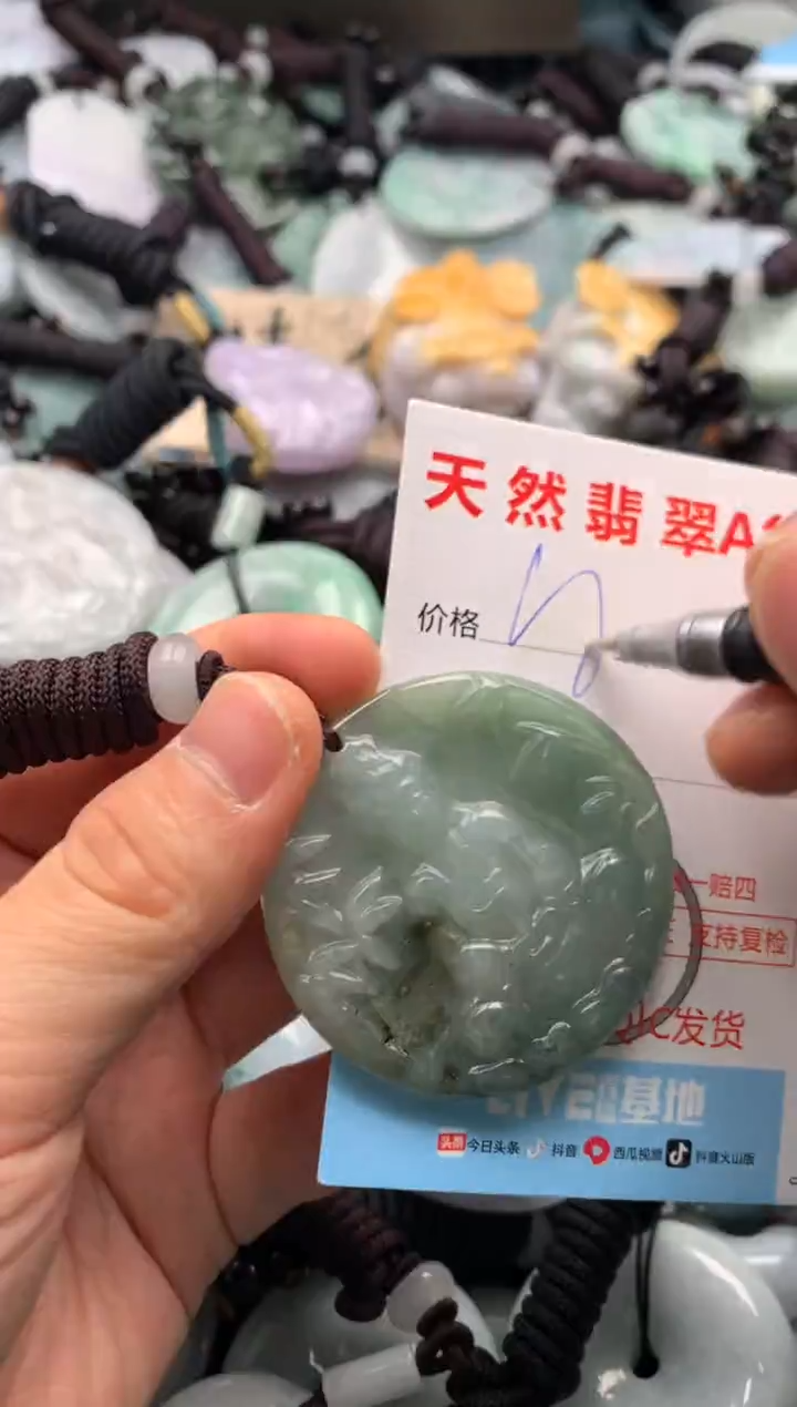 【闪购商品】翡翠吊坠(不含链)未镶嵌1