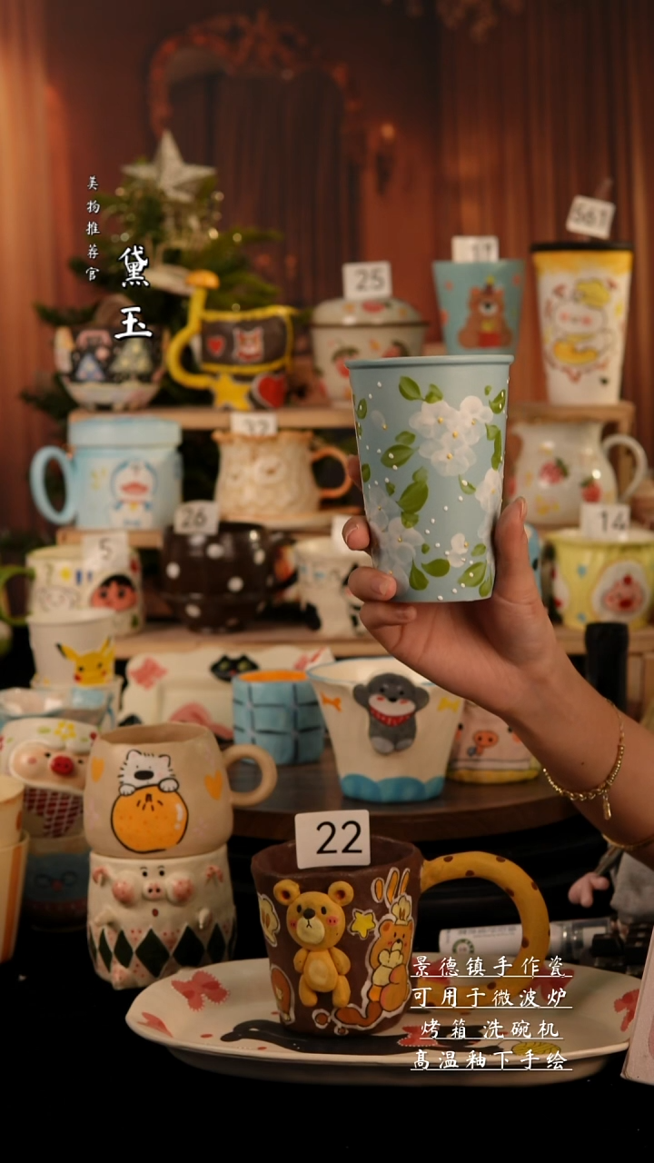 陶瓷景德镇手工陶瓷