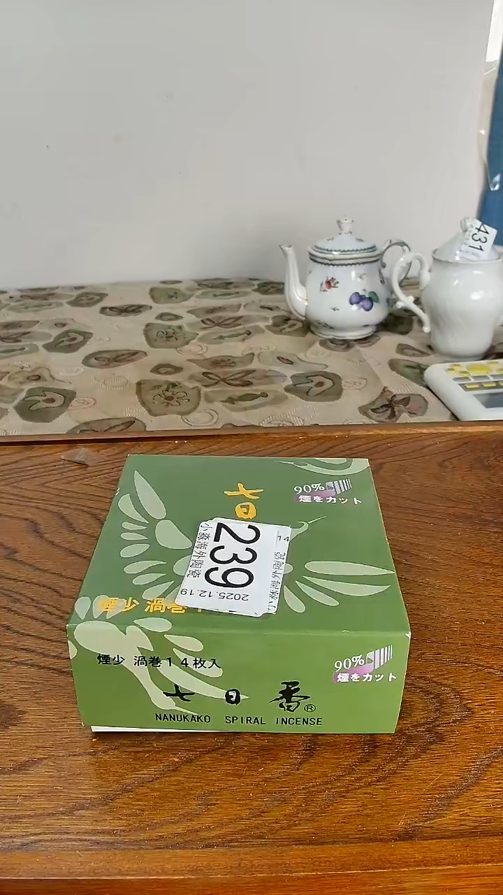 瓷片用****0小淼海外陶瓷工艺品