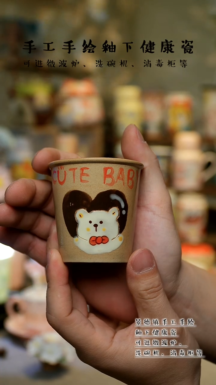 【闪购商品】景德镇高温釉下彩&A902