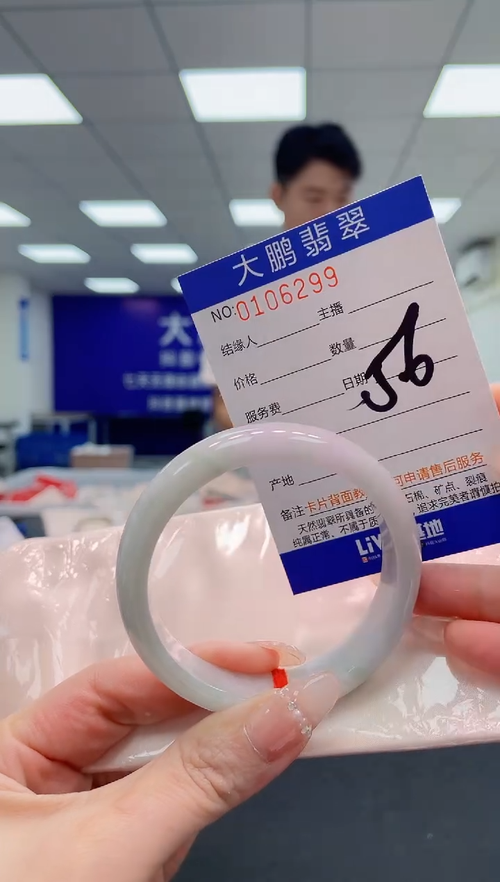 翡翠手镯未镶嵌AAAAAAAAAAA