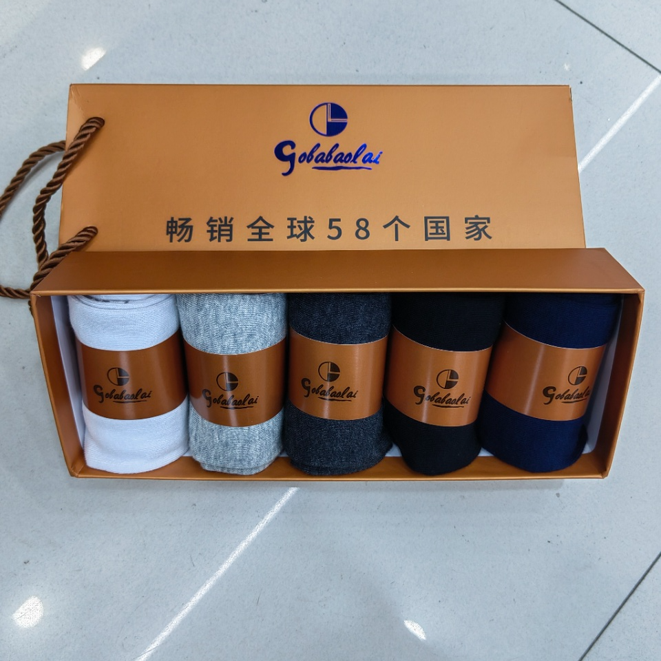 礼盒中筒百搭袜子