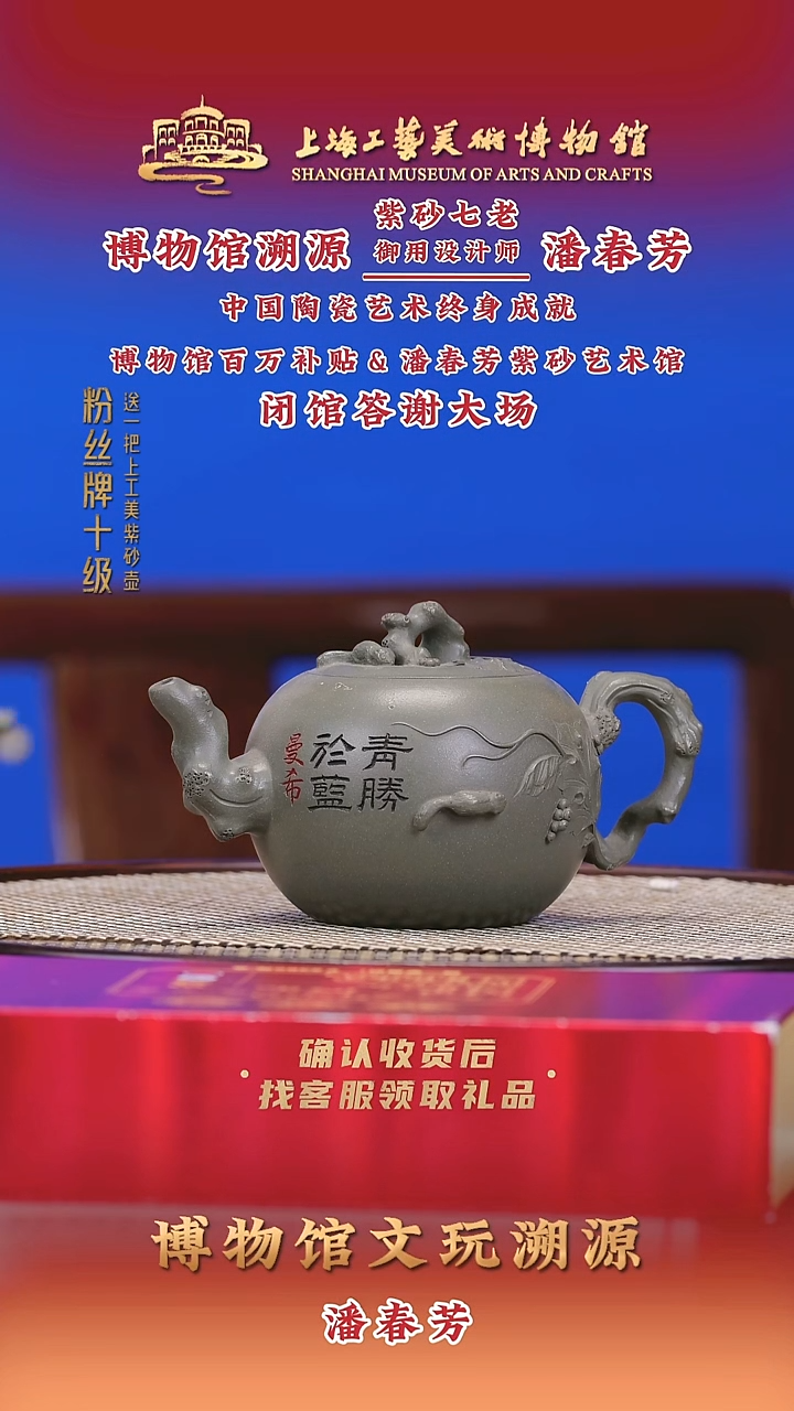 茶壶紫砂紫砂壶119 280cc