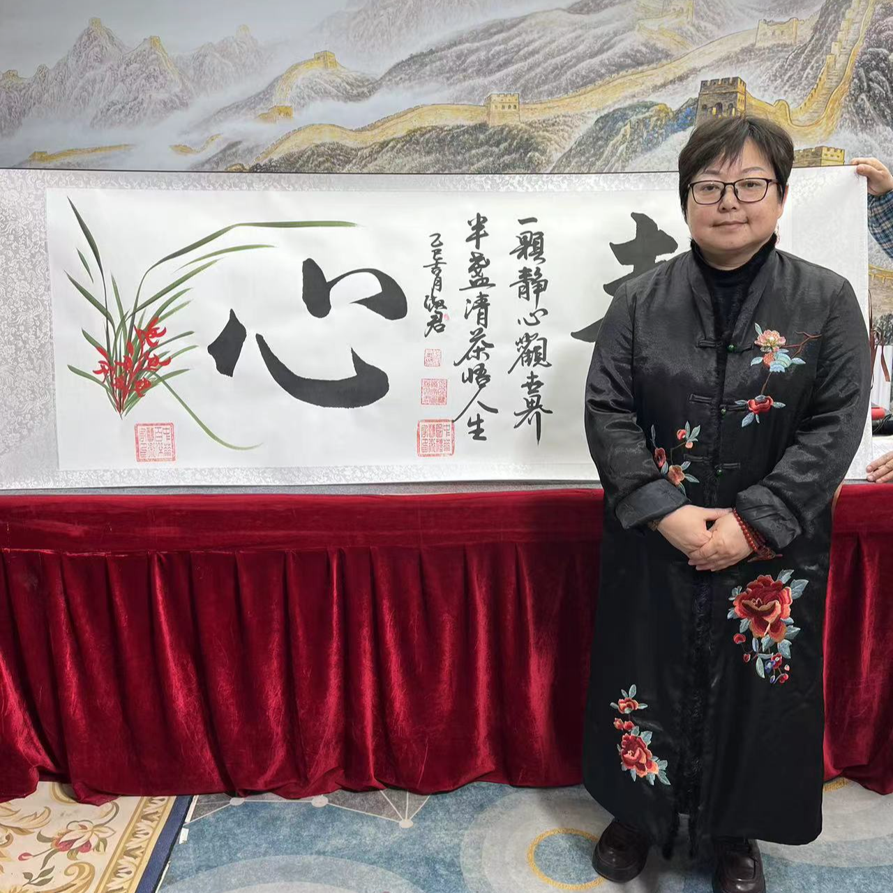 书法家程淑君静心6章带礼桶