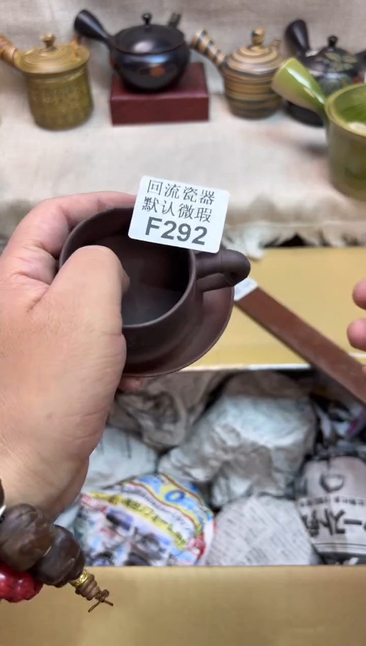 神**手292海外茶壶海外茶壶