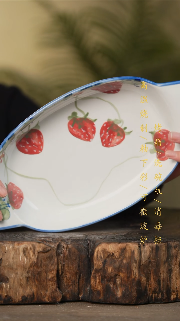 瓷片景德镇高温釉下彩可微波烤箱洗碗机