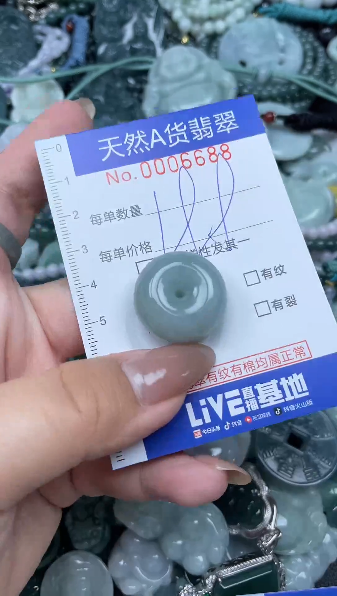 颈饰未镶嵌翡翠天然A货 支持复检