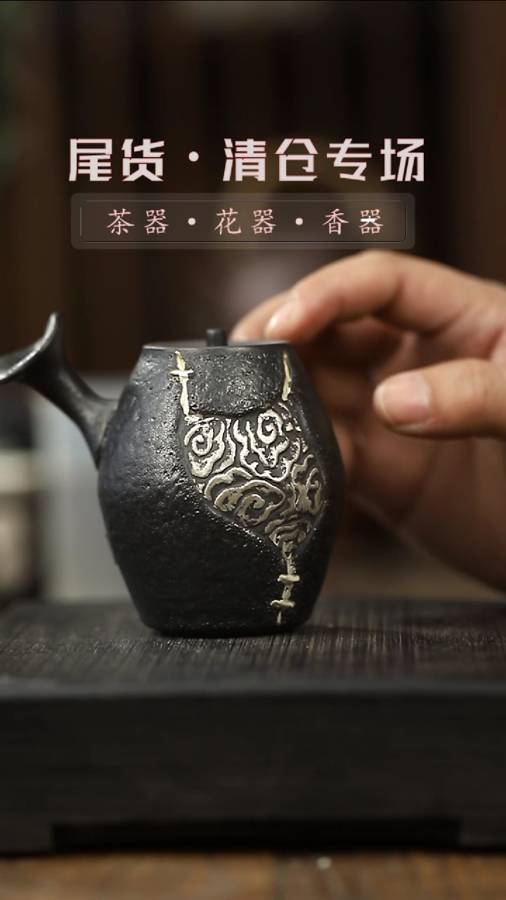【闪购商品】其他茶壶-清仓不退不换